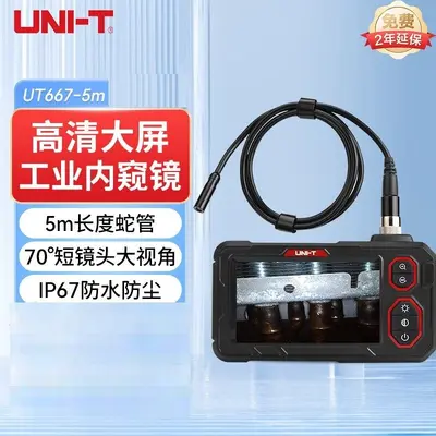 UT665P endoskop, 30W piksel, IP67 koruması, 1/5/10m kablolu - 9