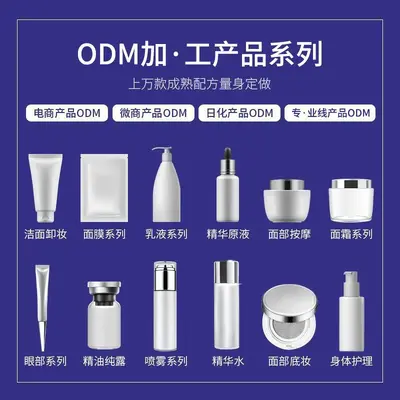 玻尿酸精华液补水保湿透亮滋润广州护肤品工面部精华定