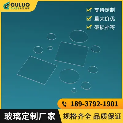 Optical Glass Sheet 0.15 mm Thick, Transparent, 30x30 mm