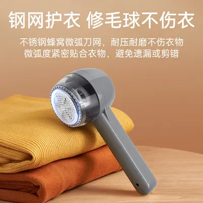 Fabric Pilling Removal Machine Clothes Bobble Trimmer Hair Shaver Razor Fabric Shaver Household Lint Remover Essential Tool