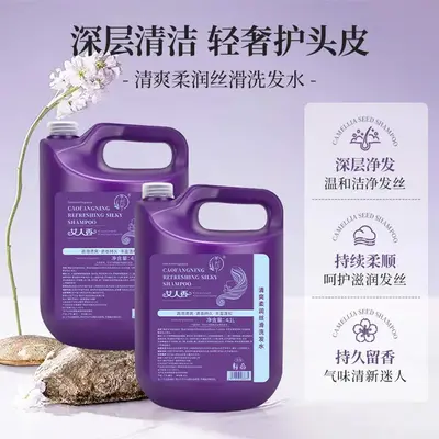 Salon Hair Shampoo, Rich Foam, Long-Lasting Fragrance, 4.1 L - 3
