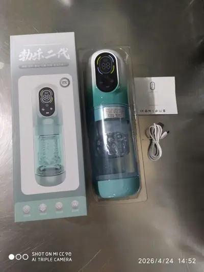 Telescopic Vibrating Suction Male Masturbator Cup - 7