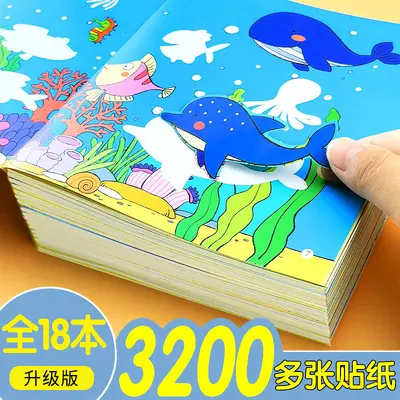 Children's Sticker Activity Book, Concentration Training, Ages 0-6 - 3