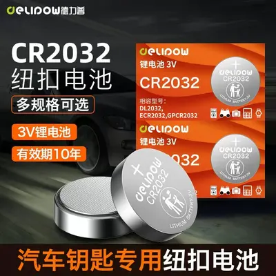 CR2032 3V Lithium Button Battery for Watches and Car Keys