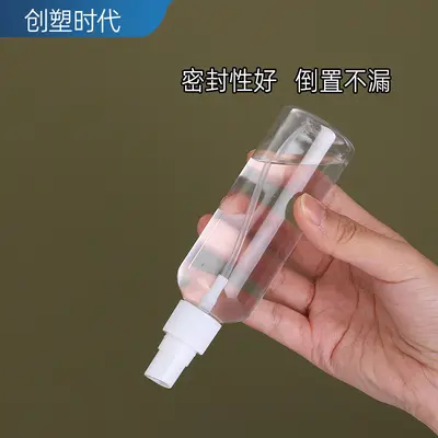 Stok Şeffaf Sprey Şişe PET Plastik Şişe Taşınabilir İnce Sis Sprey Şişesi Alkol Dezenfektan Dağıtma Ambalaj Boş Şişe