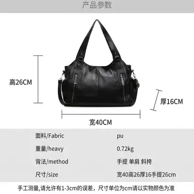 PU Leather Double-Compartment Large Women's Tote Bag - 5