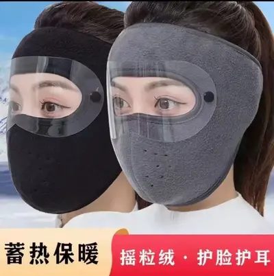 Vollgesichtsmaske für Elektrorad, verdickt, mit Nacken- und Ohrenschutz, Winter