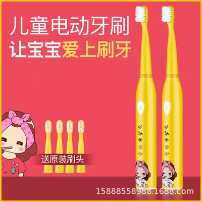 电动牙刷套装软毛全自动声波儿童厂家直销充电款静音 - 7