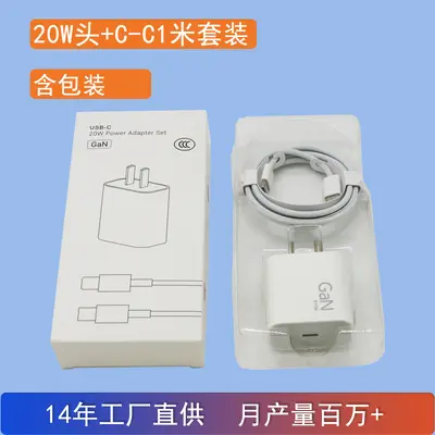 20W PD Fast Charger Compatible with iPhone 8-16 - 11