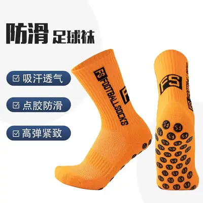Professionelle Fußballsocken, verdickte Frottee-Sohle, rutschfest