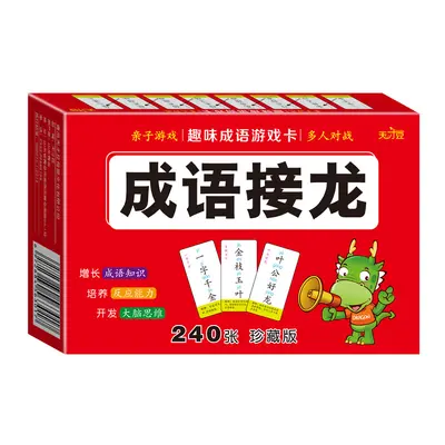 Crazy Sentence Building Card Game for Kids and Parents - 8