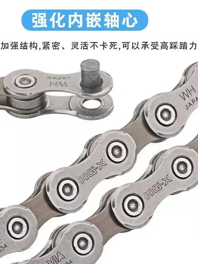 SHIMANO 6-12 Speed Bicycle Chain for Mountain and Road Bikes