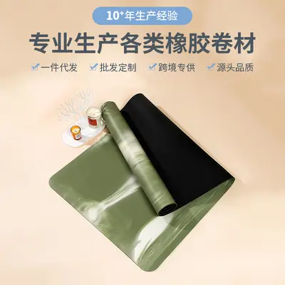 PU yoga mat 5mm, color-block gradient, non-slip, natural rubber