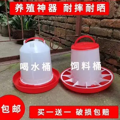 Anti-Scratch Automatic Feed Bucket for Chickens and Ducks, Large Capacity