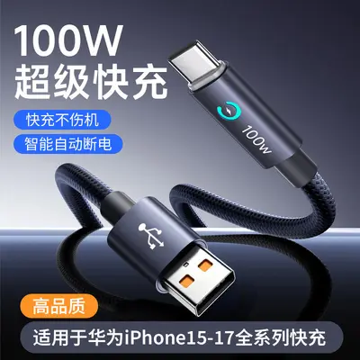 100W Schnellladekabel Typ-C, geflochten, für Huawei
