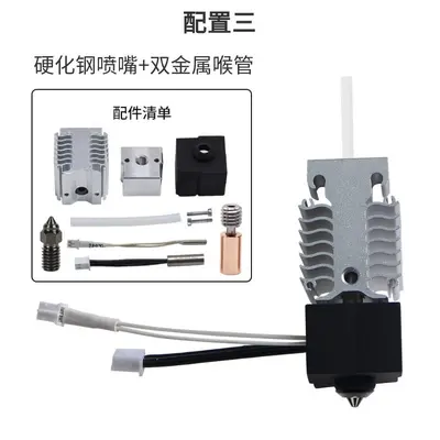 Hotend Nozzle Kit for Ender 3 V3 SE 3D Printer, Aluminum Heat Sink Block - 8