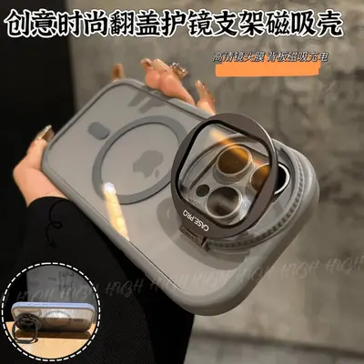 Manyetik lens tutucu iPhone 15 Pro Max cep telefonu kılıfı Apple 16 şeffaf tam koruma darbeye dayanıklı kılıf için uygun - 3