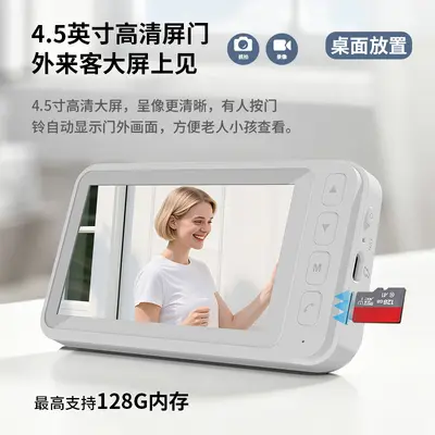 1080P Video Doorbell with 4.5-Inch Screen, Wireless, Two-Way Voice - 4