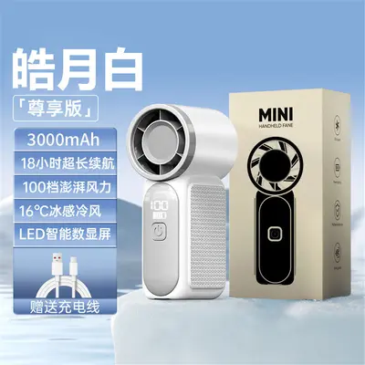 Sınır Ötesi Viral Ürün X688 Yüksek Hızlı Mini Taşınabilir El Fanı USB Uzun Pil Ömrü Türbülans Güçlü Taşınabilir Açık Hava Küçük Fanı - 7