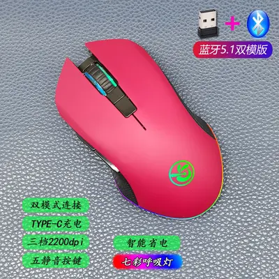 M6 Wireless Bluetooth 5.2 Silent Mouse Triple-Mode Type-C Rechargeable - 10