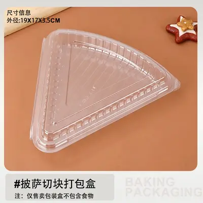 12-Inch Six-Slice Disposable Pizza Box