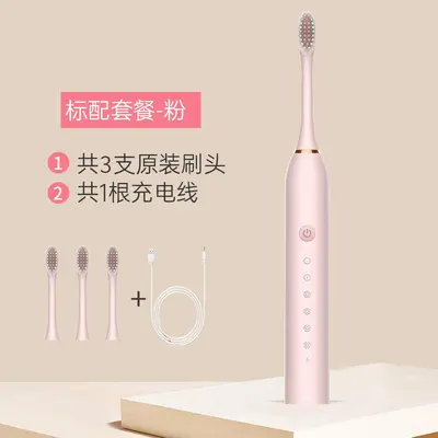 Rechargeable Sonic Electric Toothbrush, Soft Bristles, Gift Box Couple Set - 8