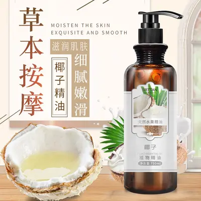 Fractionated Coconut Oil, Moisturizing Carrier Oil - 10