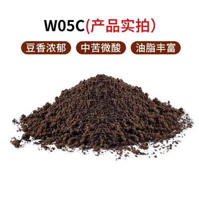 Granulated Black Coffee Powder, Classic Americano, Zero Fat - 8