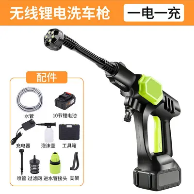 Car wash gun electric high-pressure rechargeable - 13