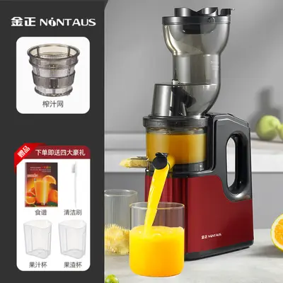 Jinzheng tam otomatik sebze meyve sıkacağı, soğuk sıkma - 9