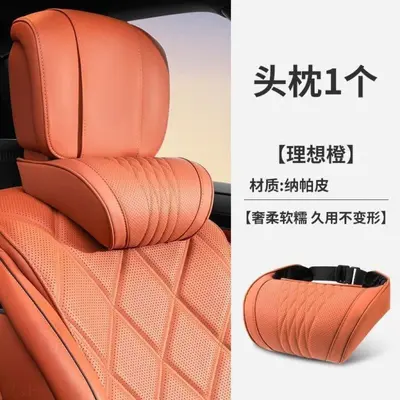 Car headrest, neck support cushion, front seat, universal all seasons - 8