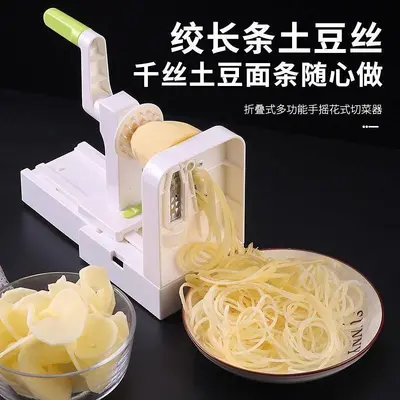 手摇式切丝机瀑布土豆丝面条绞超长丝火锅神器手摇切菜胡萝卜千丝 - 3