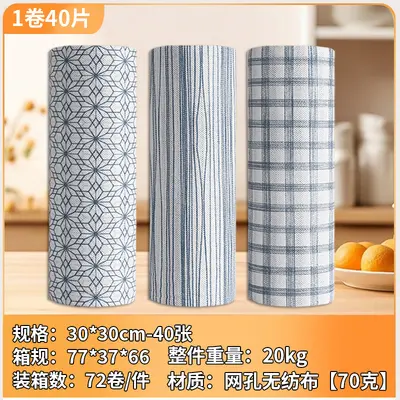 Lazy Person Dish Cloth Thickened Kitchen Disposable Cleaning Absorbent Oil-Removing Enlarged Paper Towel - 10
