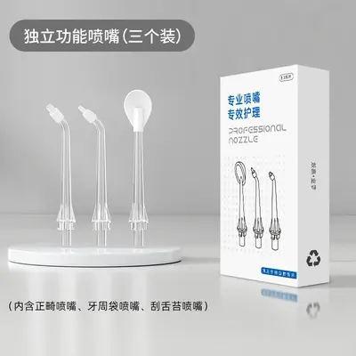 冲牙器小黄鸭高频脉冲家用洗牙器牙线电动冲牙器便携式卡通冲牙器 - 7