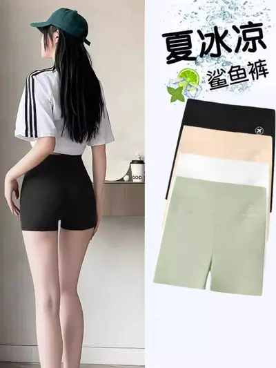 Damen-Sommer-Sicherheitshose, nahtlos, Dreiviertel-Hai-Hose - 2