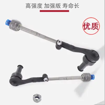 Steering Ball Joint for BMW X1, Fits X2 X3 X4 X5 X6, Model Years 2010-2023 - 3