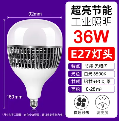 Üretici toptan LED ampul enerji tasarruflu süper parlak vidalı aydınlatma endüstriyel depo ev tipi yüksek güçlü E40 ampul - 7