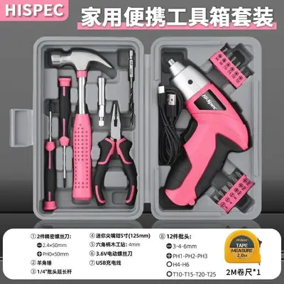 Electric screwdriver combo kit household repair toolbox - 8