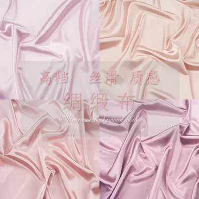 Silk backing fabric internet celebrity jewelry shooting background photo accessories photography background texture champagne mercerized fabric