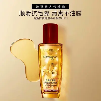L'Oréal Rotes Fläschchen Haaröl 30 ml, Reisegröße, gegen Frizz - 3