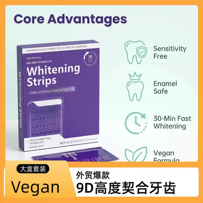 V34 Purple Teeth Whitening Strips Set, Deep Cleaning, Gentle Formula - 2