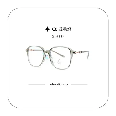 Toplu 210454 Xiaohongshu moda yeni moda yüz zayıflama küçük gözlükler zayıflama Kore versiyonu kadın düz çerçeve - 11