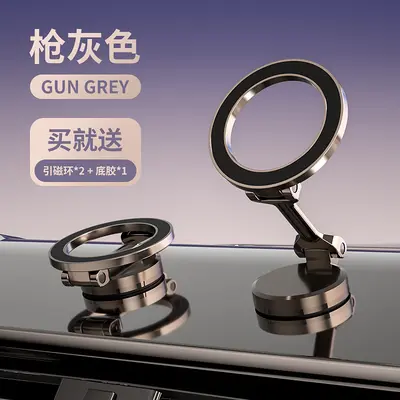 Car Phone Holder, MagSafe Magnetic, Dashboard Mount C260 - 7