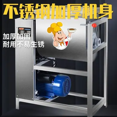 Commercial Dough Mixer 8101525kg Multifunctional Large Capacity Stainless Steel Flour Mixer 50 Pound High Power - 2