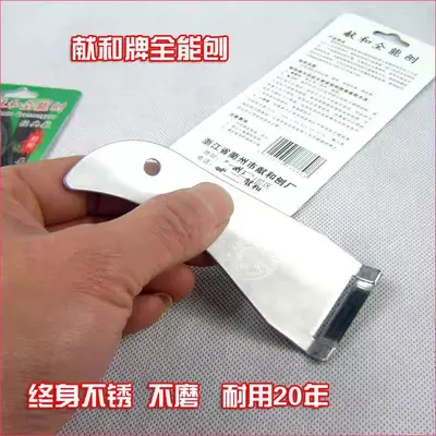 跨境献和精品水果刨甘蔗刨不锈钢水果金属削皮器厨房用品