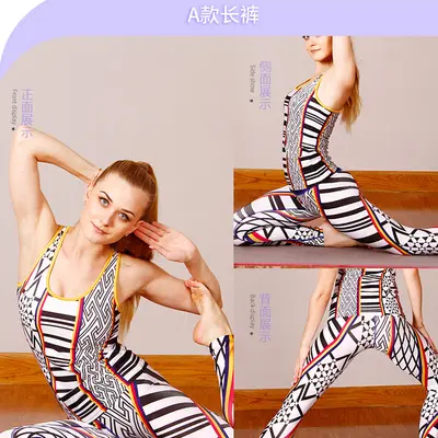 YA062 Geometric yoga wear, elastic and body-hugging - 7