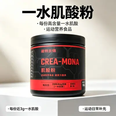 Nutrend kreatin monohidrat tozu ve tablet - 6