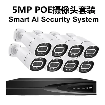 XMeye 5MP PoE Camera System CCTV NVR Kit POE Security Camera Set