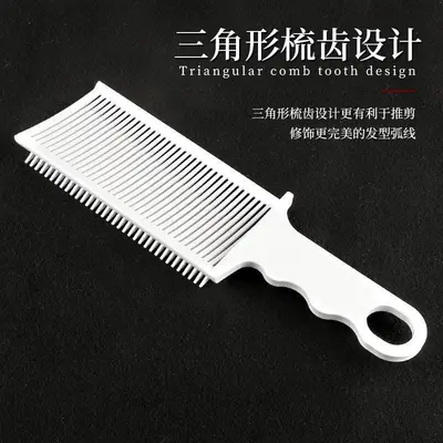 Men's Barber Fade Comb, Caliper Comb, Long Handle Clipper Comb - 9