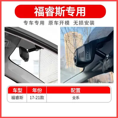 Ford Fiesta Dash Cam Full HD Dual Camera Sentry Mode - 3